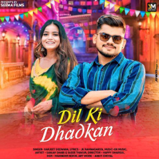 Dil Ki Dhadkan Harjeet Deewana Dil Ki Dhadkan Harjeet Deewana